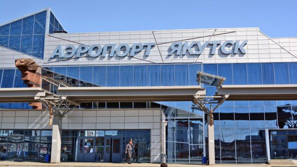 Найхолодніший аеропорт, Якутск, Росія