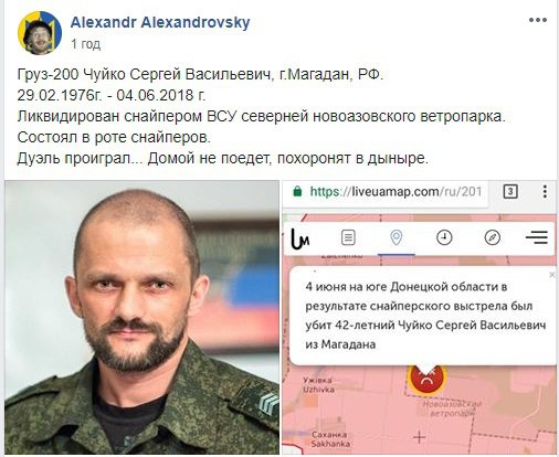 Гриневич - выпускникам школ на оккупированных территориях: "Приезжайте учиться в Украину" - Цензор.НЕТ 2977