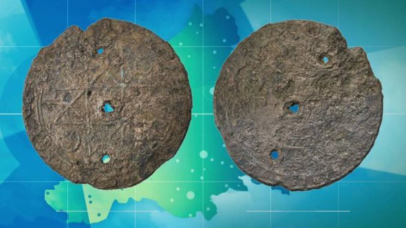 Алхімічний амулет мав захистити свого власника