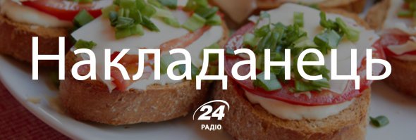 Українські слова, якими можна замінити суржик