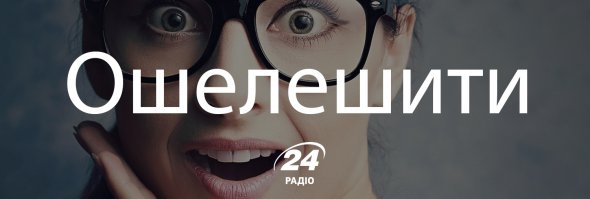 Українські слова, якими можна замінити суржик