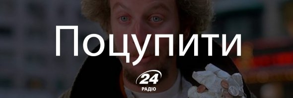 Українські слова, якими можна замінити суржик