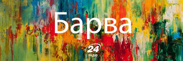 Українські слова, якими можна замінити суржик