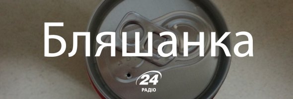 Українські слова, якими можна замінити суржик
