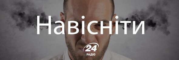 Українські слова, якими можна замінити суржик