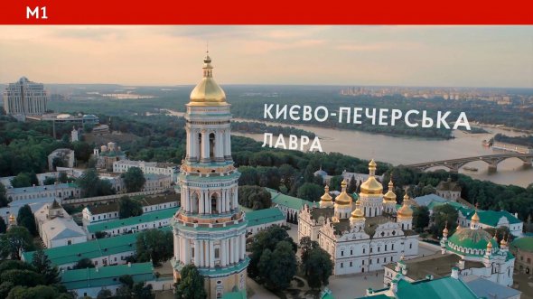 Ðа екÑани ÑелевÑзоÑÑв бÑдÑÑÑ Ð²Ð¸Ð²Ð¾Ð´Ð¸Ñи ÑÑÑиÑÑиÑÐ½Ñ Ð¿Ð°Ð¼'ÑÑки