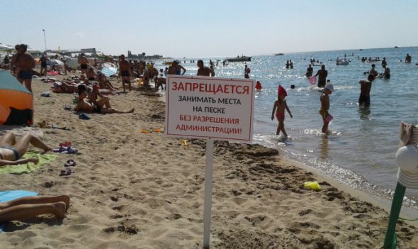 Пляжі Євпаторії окупанти перетворили на приватну власність 