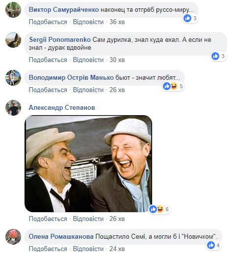 Бійка за участю зірки «Таксі» Самі Насері у Москві: відома причина сутички