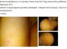 Скріншоти соцмереж із розповідями місцевих