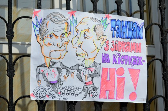В годовщину смерти Стуса провели акцию против Медведчука