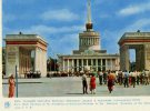 Открытки с улицами Киева 1964 года