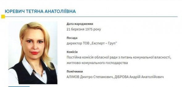 Депутатку з Дніпра затримали на хабарі