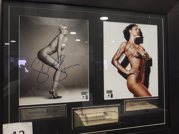 Серед лотів були автографи багатьох відомих людей шоу-бізнесу