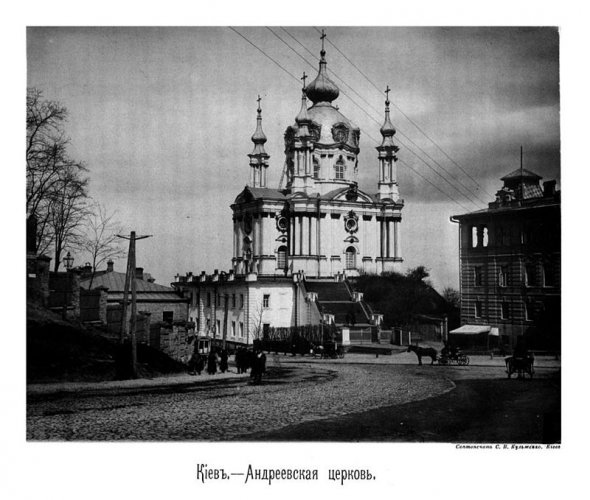 Андріївська церква, 1888 рік