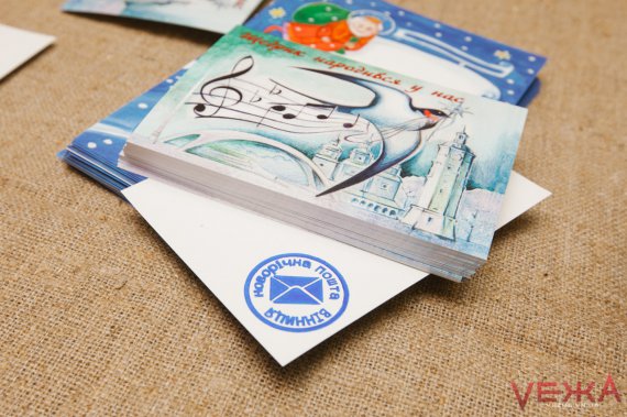 Другий рік поспіль у Вінниці почала діяти Новорічна пошта