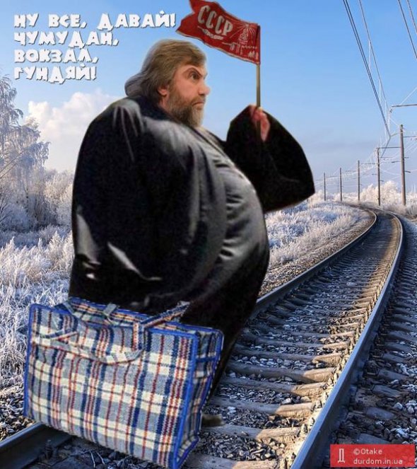 Добірка фотожаб про Об'єднавчий собор