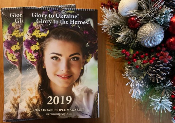   Ukrainian girls embroidered on the cover of the American calendar. 