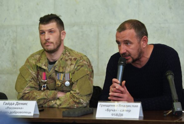 Владислав Грищенко (позивний "Буча ")