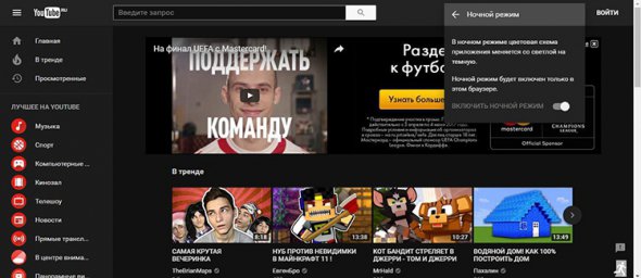 В YouTube заходять більше 1,5 млрд зареєстрованих користувачів.