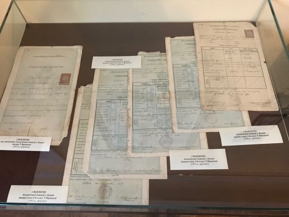 У Квартирі-музеї родини Івана Франка у Києві відкрилася виставка унікальних документів