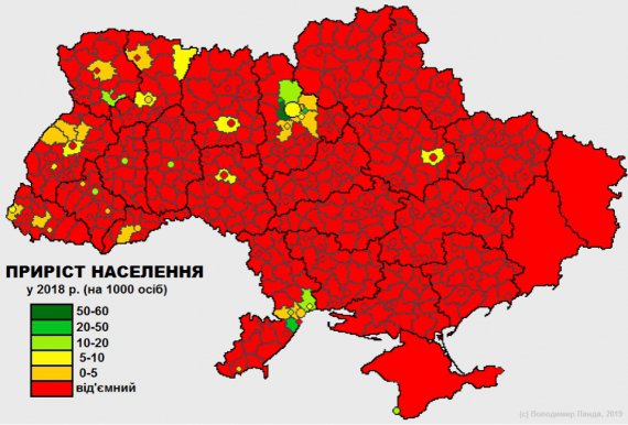 Населення України у торік скоротилося на 233 202 особи. 