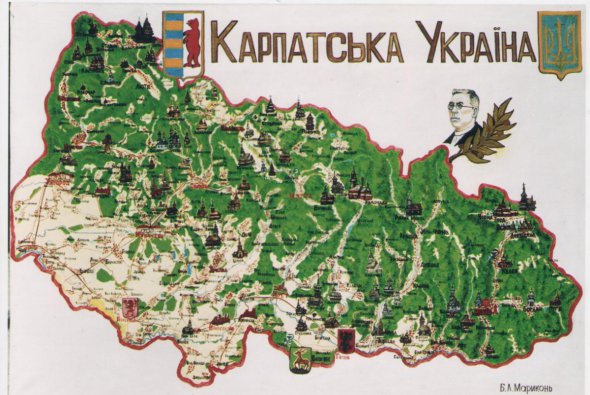 Землі тогочасної держави займали сучасну Закарпатську область