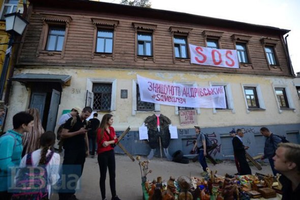 Цього будинку на Андріївському узвозі більше немає.