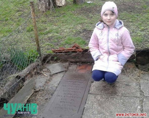 Відкопали надгробок письменника Яна Барщевського