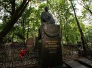 Перші поховання на Байковому кладовищі з'явилися у 1834 році.