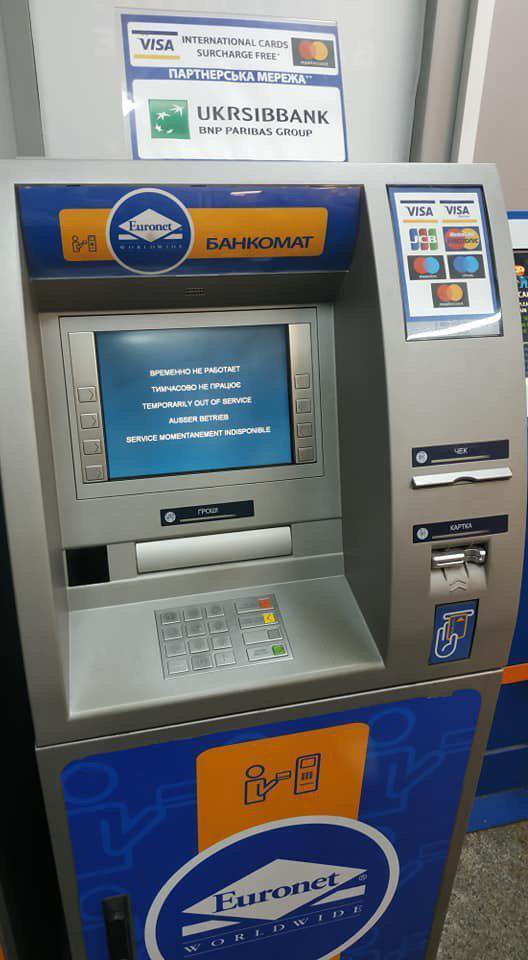 На банкомати шахраї чіпляють фальш-накладки.