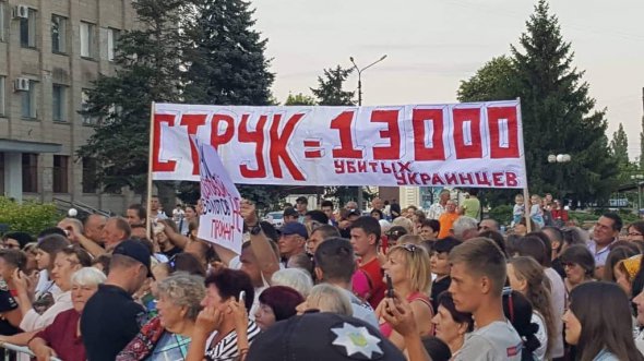 Жителі Старобільську протестують проти кандидата сепаратиста