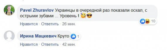 Українські соцмережі глузують з росіян, яких затримали співробітники СБУ