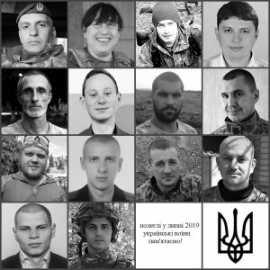 Загиблі у липні 2019 року українські військові