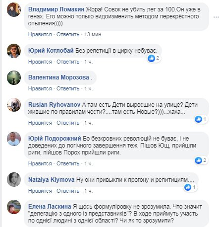 ТÑка ÑозкÑиÑикÑвав пÑдгоÑÐ¾Ð²ÐºÑ Ð´Ð¾ маÑÑÑ