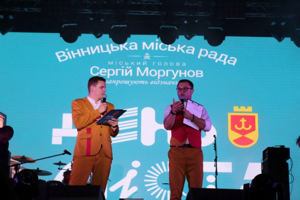 Ведущие Саша Степаненко и Вадим Квик Ведущие Саша Степаненко и Вадим Квик