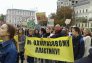 Mižnarodnyj klimatyčnyj marš u Kyjevi. Zibrav bilya tysyači lyudej