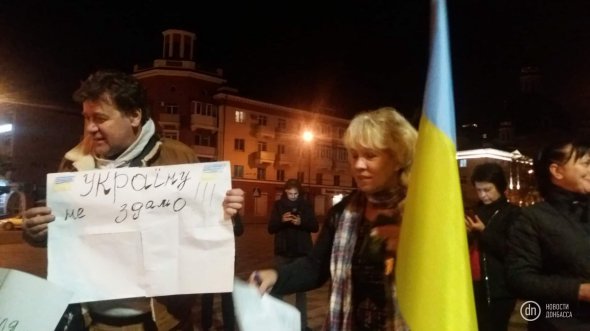1 жовтня на центральній площі Маріуполя зібралося 50 осіб