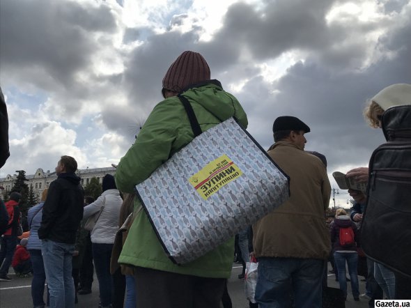 Na sumke ženščynы naklejka "Ostanovyt' kapytulyacyju"
