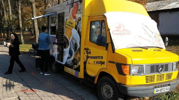 Спочатку відкрив мобільну кав'ярні, де сам робив каву
