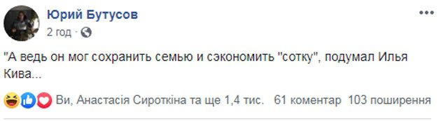"Секс захищений, класика та орал. Година - 100$": Журналісти зняли листування "слуги народу" Яременка з повією. Нардеп заявив, що влаштував провокацію - Цензор.НЕТ 512