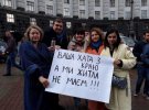 У вересні 2017-го року переселенці вийшли на акцію протесту під Кабінет міністрів.