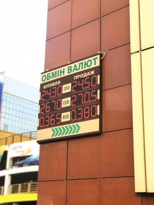 У середу в обміннику на вулиці Борщагівській у Києві долари у населення скуповували по 24,3 гривні. Продавали по 24,5 гривні