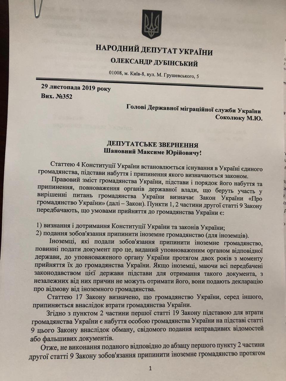 https://static2.gazeta.ua/img2/cache/gallery/940/940574_1_w_1200.jpg?v=0 https://static2.gazeta.ua/img2/cache/gallery/940/940574_1_w_1200.jpg?v=0