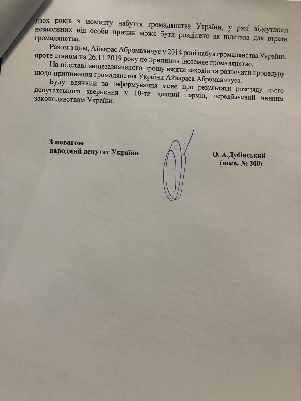 https://static2.gazeta.ua/img2/cache/gallery/940/940574_2_w_1200.jpg?v=0 https://static2.gazeta.ua/img2/cache/gallery/940/940574_2_w_1200.jpg?v=0