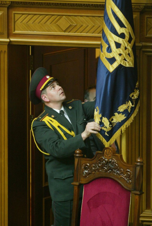 Штандарт президента України вишитий золотими нитками