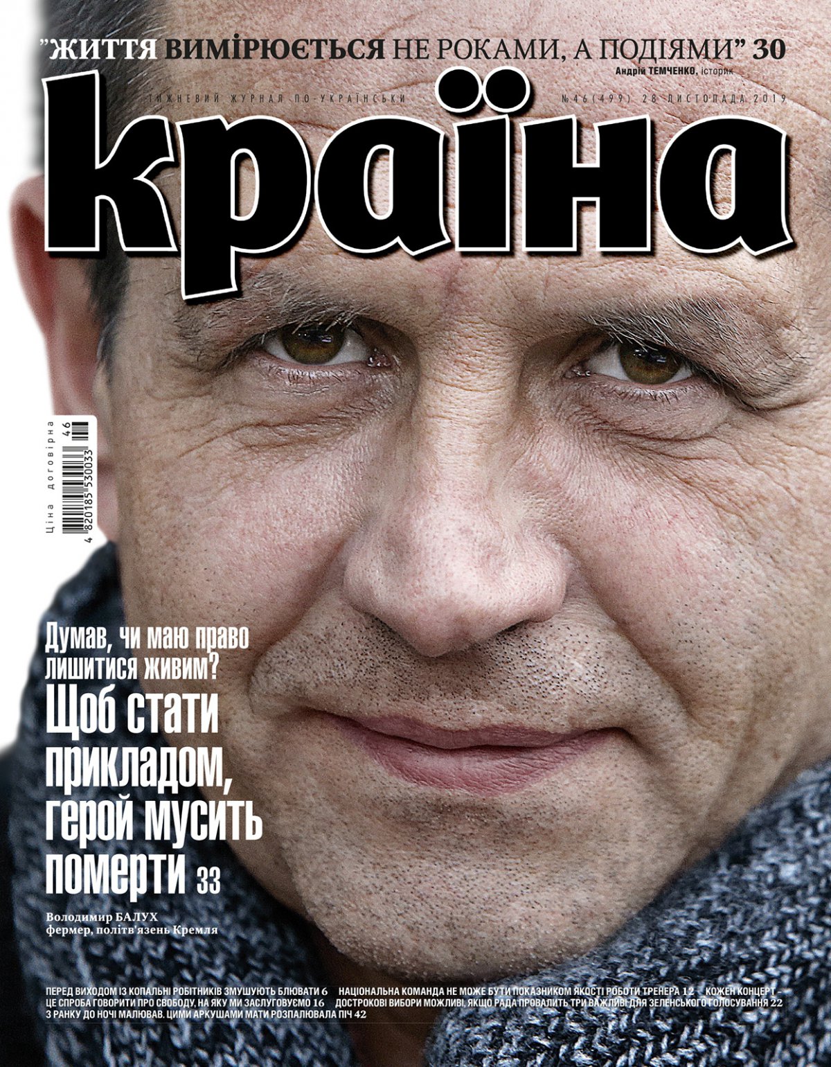 https://static2.gazeta.ua/img2/cache/gallery/940/940599_1_w_1200_lq.jpg?v=0 https://static2.gazeta.ua/img2/cache/gallery/940/940599_1_w_1200_lq.jpg?v=0