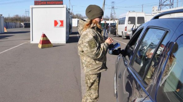 Змінили графік на КПП в'їзду та виїзду на лінії розмежування на Донбасі