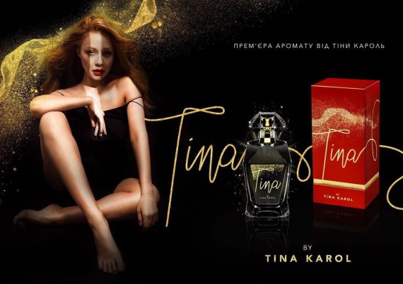 Тіна Кароль презентувала свій іменний парфум Tina by Tina Karol