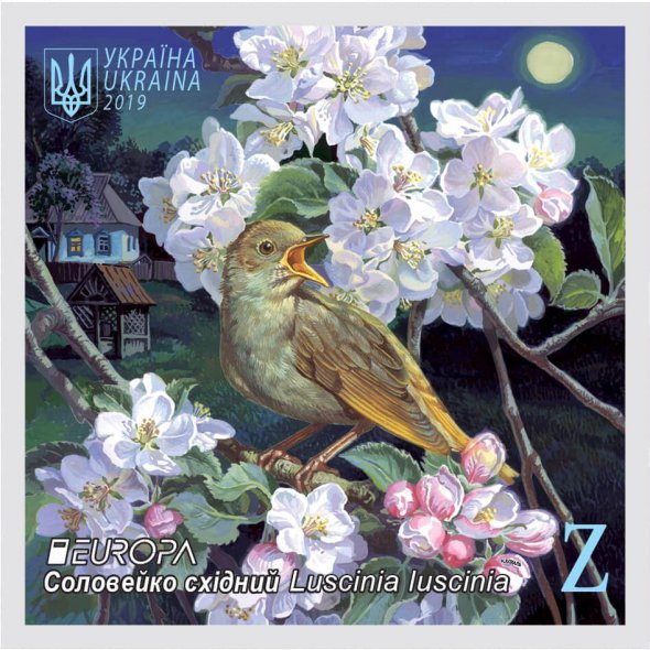 Марки з лелеками і солов'ями визнали кращими в Європі