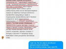 Батьків обурило, що навчання проводять російською